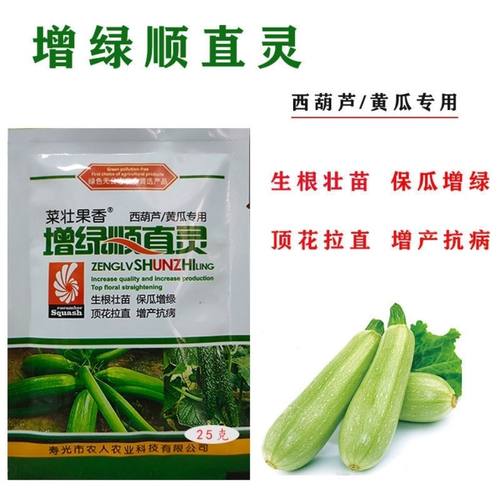 黄瓜西葫芦专用增绿顺直灵 顶花拉直 保瓜增绿增产抗病喷施叶面肥