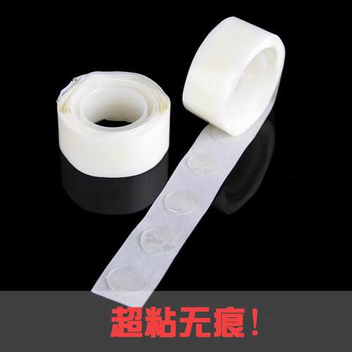 超粘 双面透明无痕胶点贴 婚庆装饰气球胶点 黏贴胶粒 1卷100个