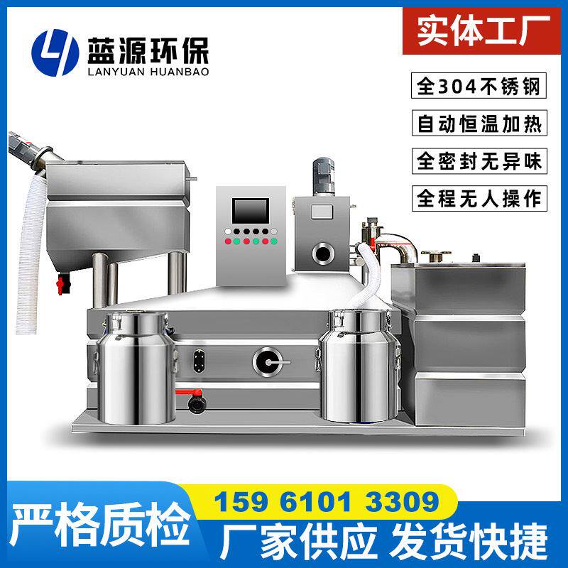 一体化自动隔油器餐厨油水分离器食堂隔油池餐饮油水分离隔油设备