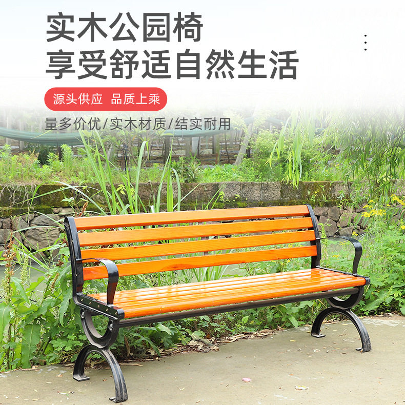 铸铝户外公园椅公园长椅广场椅铸铁靠背椅户外小区休闲椅子