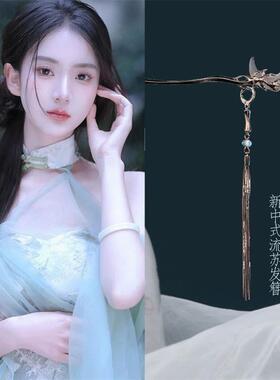 古风步摇流苏月亮发簪新中式女旗袍头饰级感盘发发张簪子发钗子