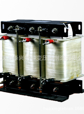 45KW变频器配套电抗器 HKSG-0.4kV-90A-0.157mH进线电抗器供应