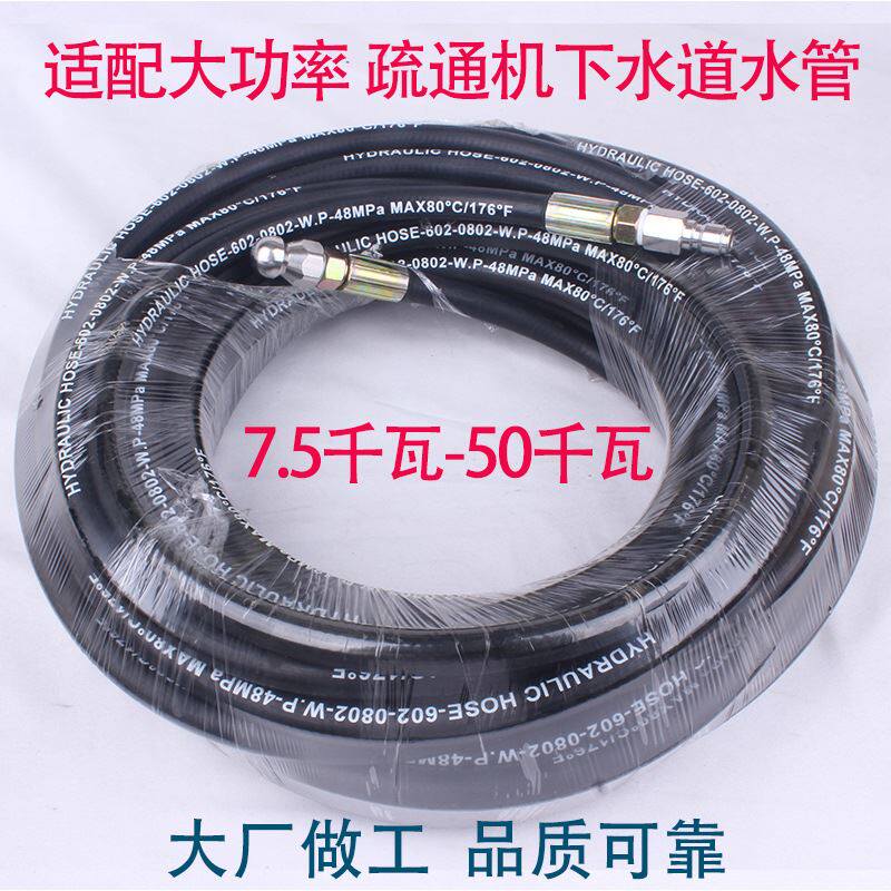 水老鼠管道疏通下水道管道通堵污水管道冲洗喷头高压疏通清洗机