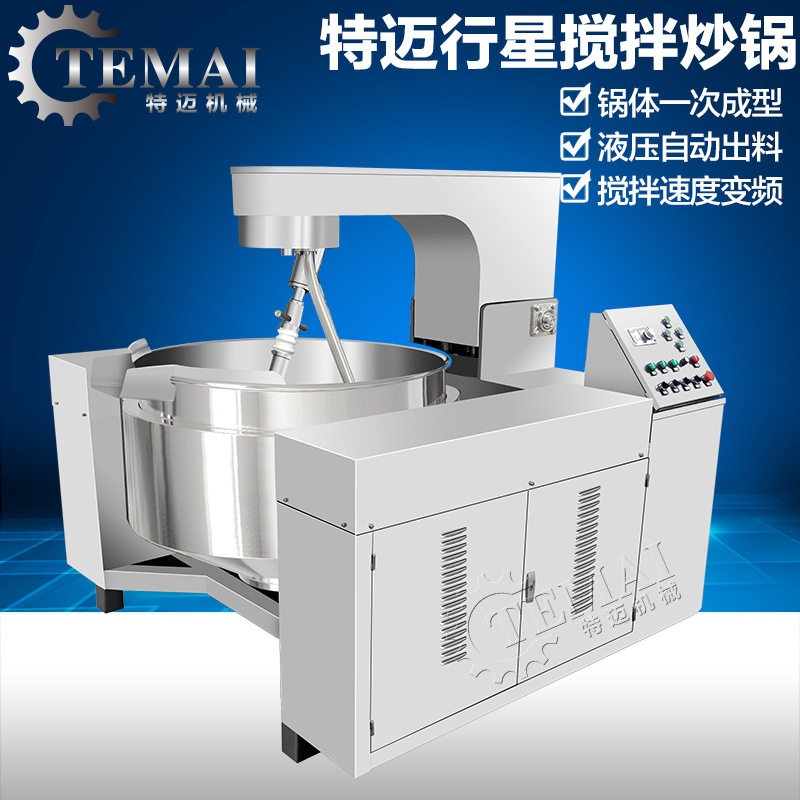 全自动行星搅拌炒锅食堂炒菜锅馅料酱料火锅底料大型商业电动炒锅,五金/工具,拌料机,淘宝优惠券,粉丝福利购,淘宝优惠卷