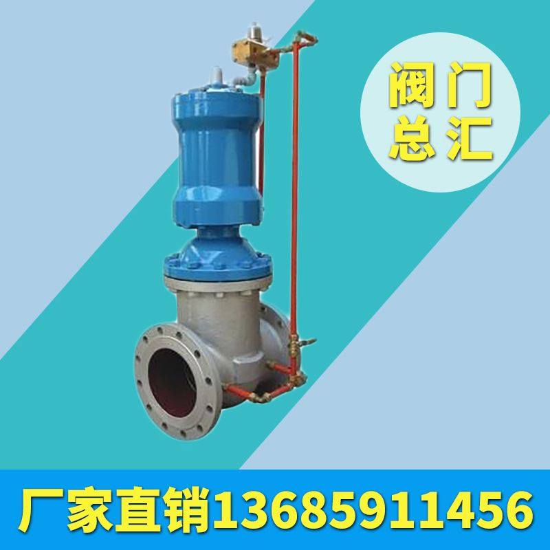 变压气动程控阀 y型气动提升截止阀 低温恒压阀qpj-4.0 福兴良工