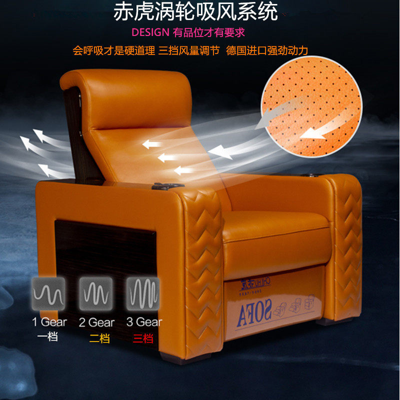 家庭影院沙发座椅点播影院沙发 影音室功能舱电动单人沙发