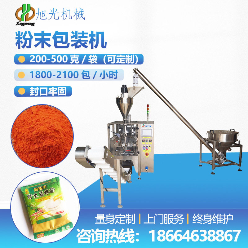 食品包装机 1公斤面粉包装机 苏打粉粉剂包装机 袋装奶粉包装机