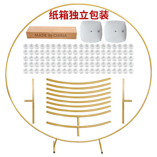 铁艺圆环气球拱门婚礼场地装饰婚庆道具节日装扮摆件户外庭院布置