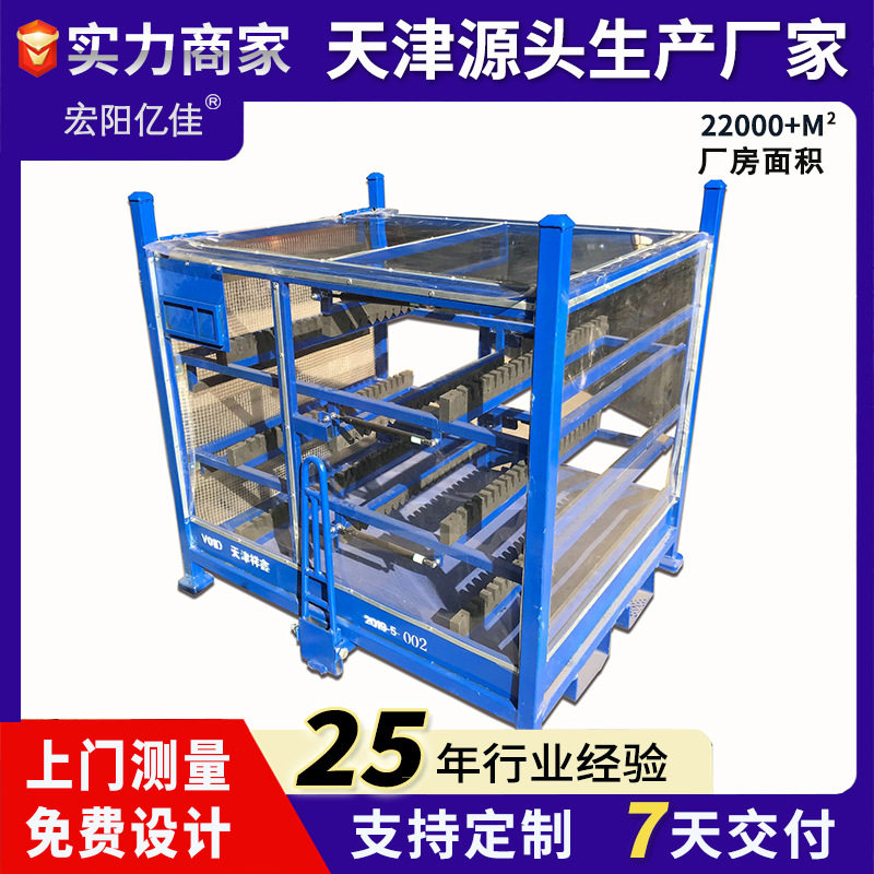 天津周转料架汽车汽配周转架搬运架工位器具装卸定制周转箱装卸货,搬运/仓储/物流设备,其他起重搬运设备,淘宝优惠券,粉丝福利购,淘宝优惠卷