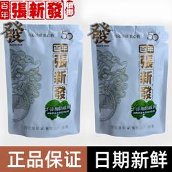 张新发槟榔芋50元青果薄荷湘潭皇爷白色正品裸包散装槟郎冰榔芋