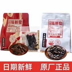 张新发槟榔芋烟果青果口味究脑壳散装上籽纹究籽皇爷湘潭槟榔芋