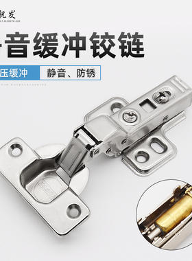 ZUFFA祝发橱柜门铰链衣柜五金阻尼液压缓冲折叠中弯35杯飞机合页
