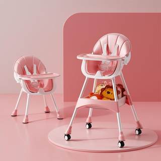宝宝餐椅便携式高低可调儿童餐椅坐垫免清洗婴儿吃饭座椅现货