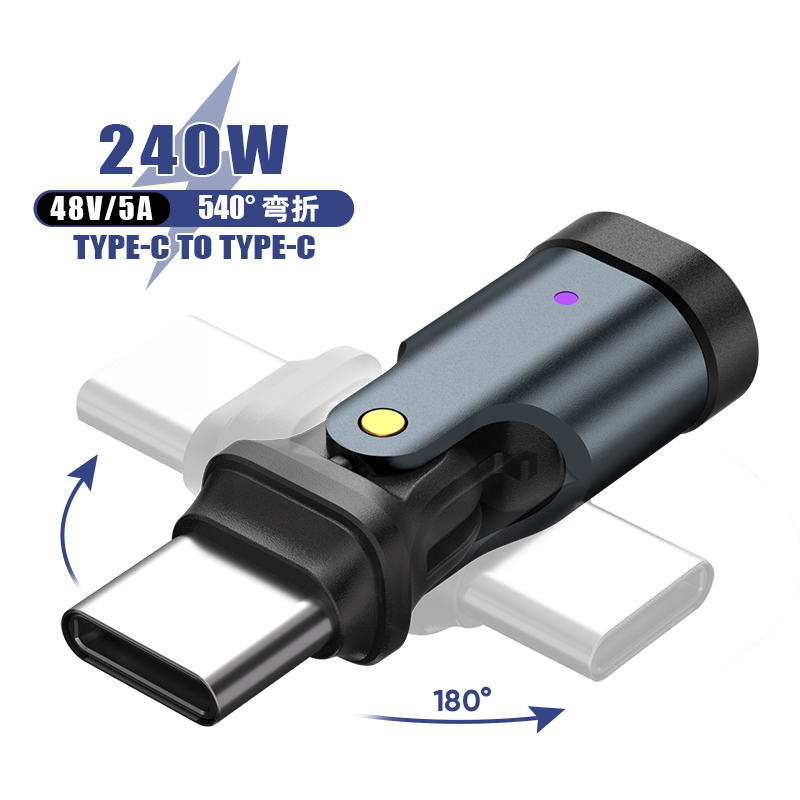 180度旋转pd快充240w转接头转换器适用华为苹果iPhone15/16/17手机平板电脑540度多角度充电数据传输转换接口