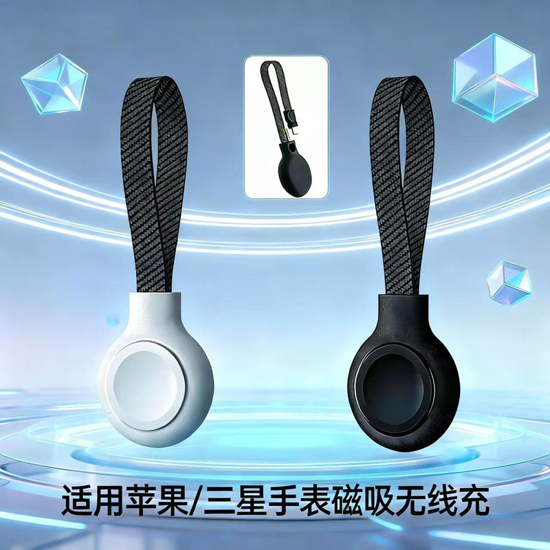 迷你便携磁吸手表无线充电器自带type c数据线适用三星苹果iw