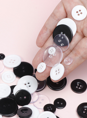 短袖 T恤小白扣子配件衬衫纽扣高端男衣服钮扣大全黑色大衣扣高档