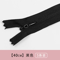 Черный 40 см [5 установок]