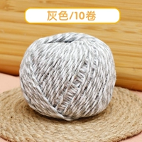 Серый [10 установки]