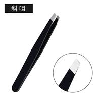 Черный рот модели