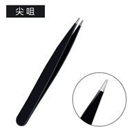 Черная элитная скорость