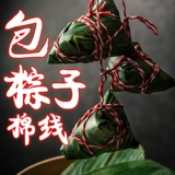 Фестиваль фестиваля дракона Dragon Boatt