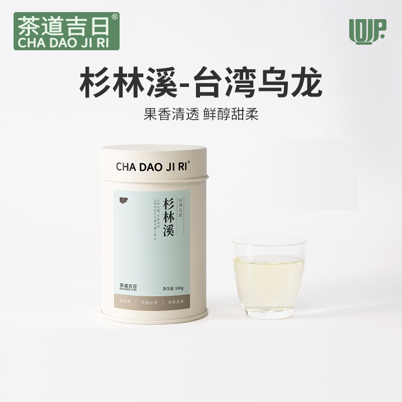 茶道吉日杉林溪台湾高山乌龙100g