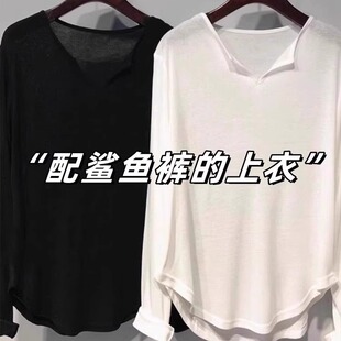 狠狠的爱住~ 面膜长袖T恤女春季薄款防晒罩衫下装消失鲨鱼裤搭配