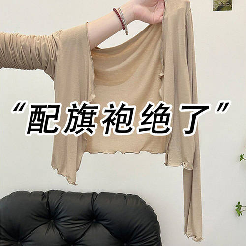 面膜天丝防晒开衫上衣女