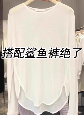 广州十三行爆款~白色长袖防晒t恤女夏季中长款瑜伽罩衫薄纱鲨鱼裤