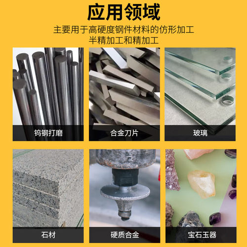 金刚石钎焊冲子机内R外R砂轮冲子研磨机金刚石圆弧砂轮内外圆弧外