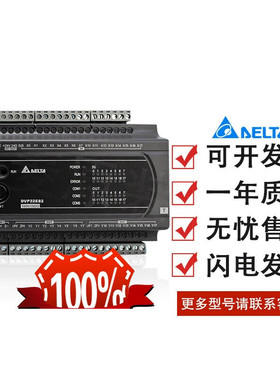 系列PLC/DVP16/24/32/40/80/60ES200R/DVP40ES200T/DVP16ES200R