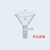 100 玻璃三角抽滤漏斗50 15050mm 120