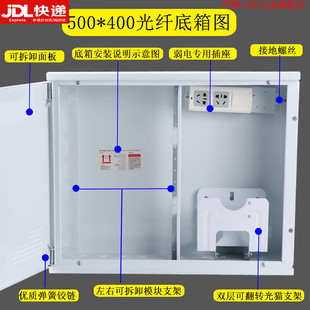 家用别墅大号多媒体集线箱暗装 400弱电箱光纤网络信息箱5 500 600