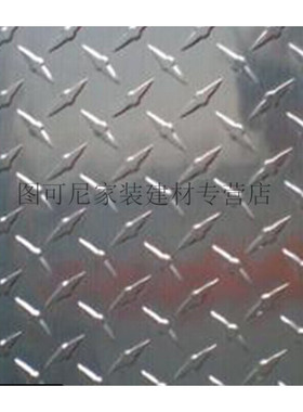 【定制】车用防滑压花花纹五条筋防锈合金DIY铝板1.2mm1220X241.2