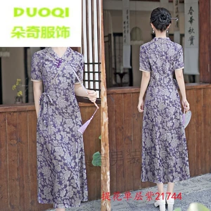 Bailuzhen выбрал высококачественную продукцию, улучшенный новый длинный Cheongsam с низким воротником, ежедневный Cheongsam с большим подолом, жаккардовая однослойная красная 21744M