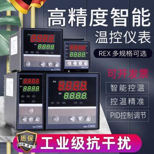 高档德国温控器数显智能全自动温控仪温控表温度开关控制器rex