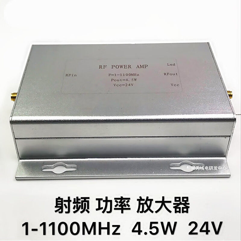 射频功率放大器1-1100MHz4.5W24V现货可直拍