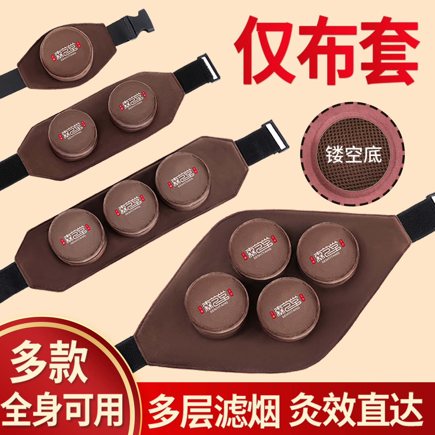 艾灸盒随身灸镂空家用全身无烟包布套熏蒸仪灸器具官方旗舰店正品