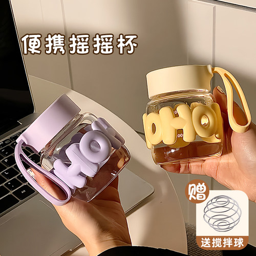 摇摇杯健身运动水杯女生蛋白摇粉杯子带刻度搅拌杯2024新款奶昔杯