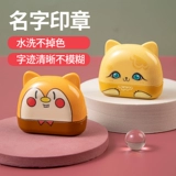 Детская печать для детского сада, именная наклейка, водонепроницаемая форма, с вышивкой