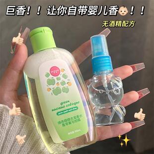 米作糯糯古龙香水青苹果无花果香水草莓牛奶男女持久留香淡香清新