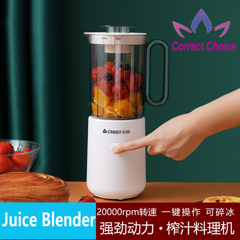 juiceblendermix小型榨