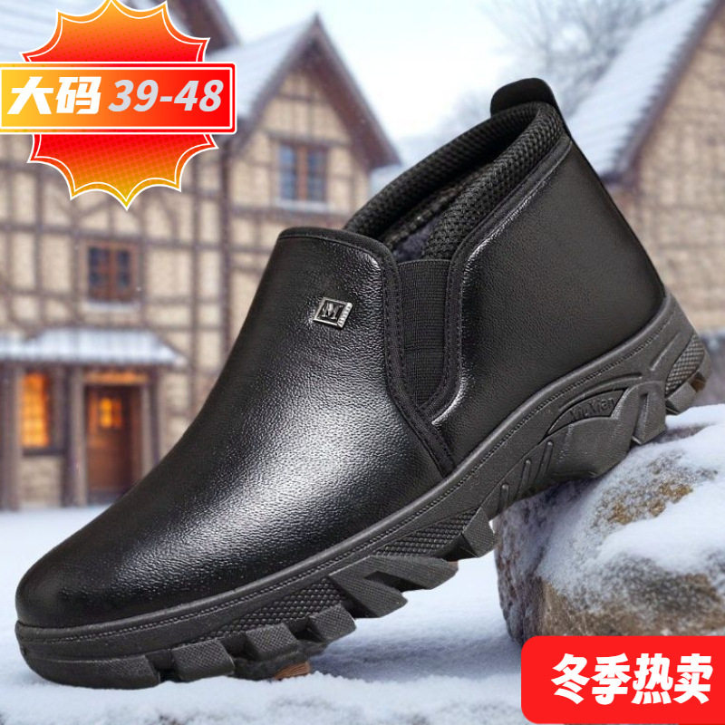 menclothes冬季男鞋跨境