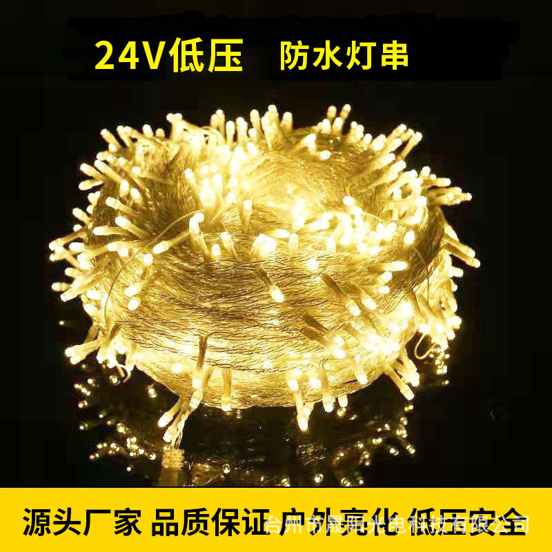 led灯太阳能灯串星星灯庭院满天星装饰灯户外氛围灯防水串灯彩灯