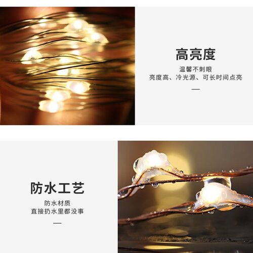 led纽扣灯串电池盒铜线工