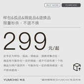 YUMCHIC 微瑕疵 福利YUMCHIC单肩斜挎包手提包特卖不退微瑕疵