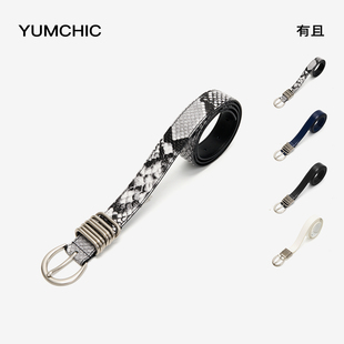 YUMCHIC/有且金属环扣银色五金腰带牛皮简约个性质感皮带蟒蛇皮纹