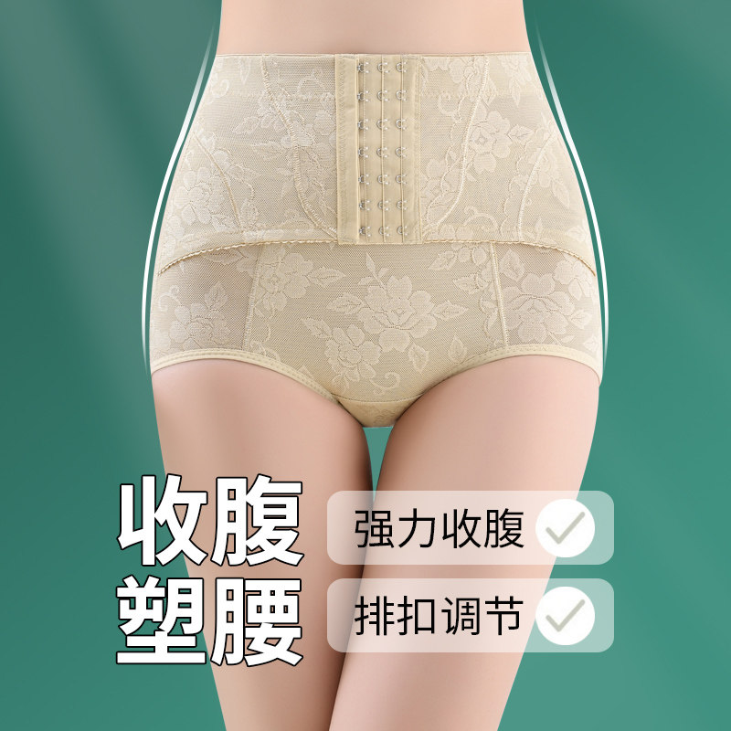 收腹裤收小肚子强力产后束腰提臀塑身形美体中高腰收小腹内裤女薄
