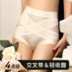 高腰内裤 女无痕收腹透气收小肚子强力性感塑身蕾丝提臀三角25新款