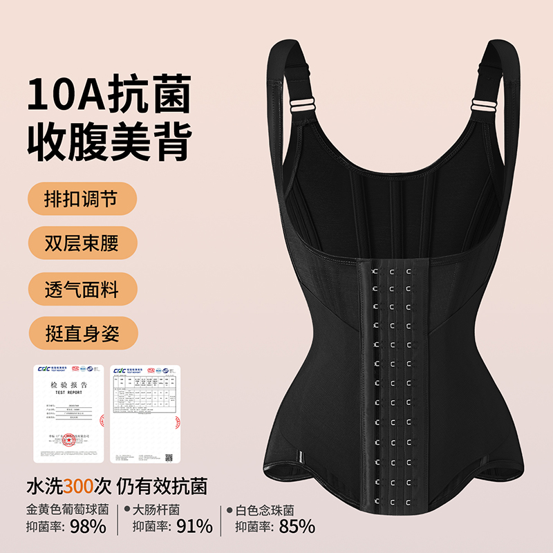 背心式大码收腹塑身上衣收副乳束腰带塑形美体收小肚子强力收背薄